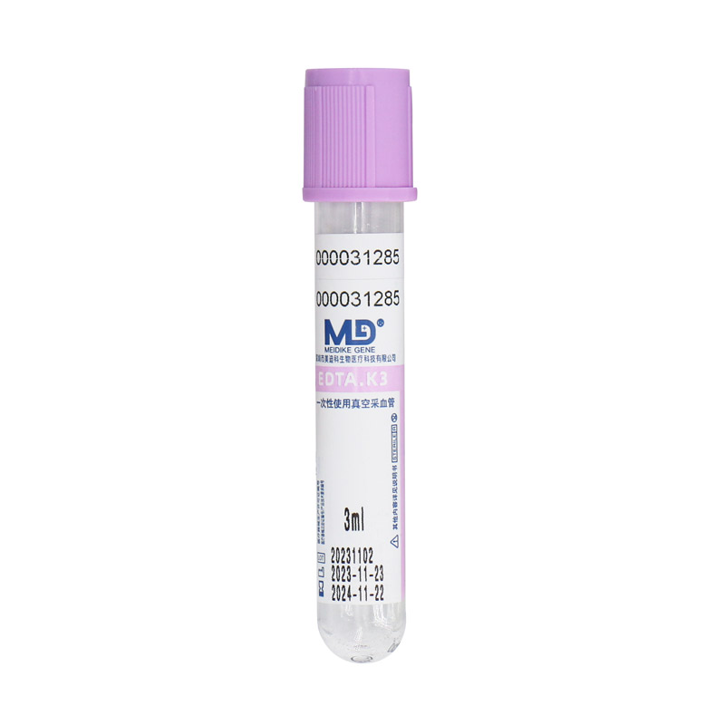Plasma Blood Collection Tube
